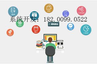 蝦米盒子app系統源碼價格